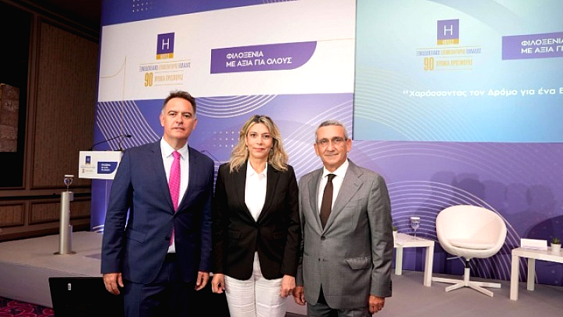 ΞΕΕ: Η φιλοξενία ως κινητήρια δύναμη για βιώσιμη τουριστική ανάπτυξη