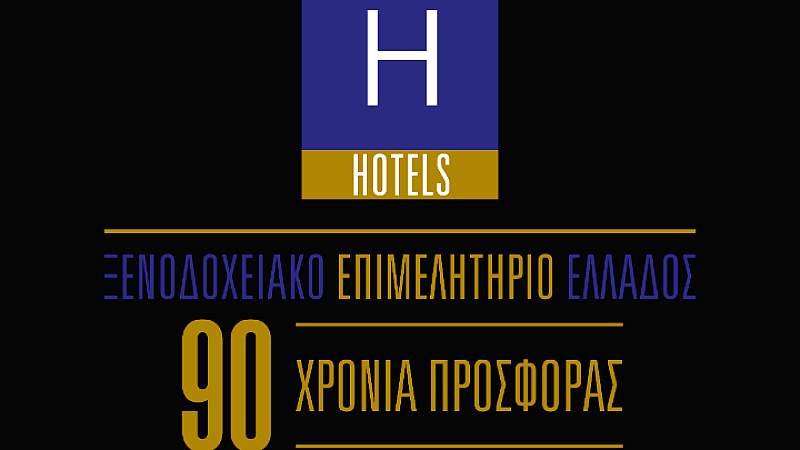 ΞΕΕ: Ολοκληρώθηκε με επιτυχία ο 6ος νεανικός διαγωνισμός καινοτομίας Idea Platform