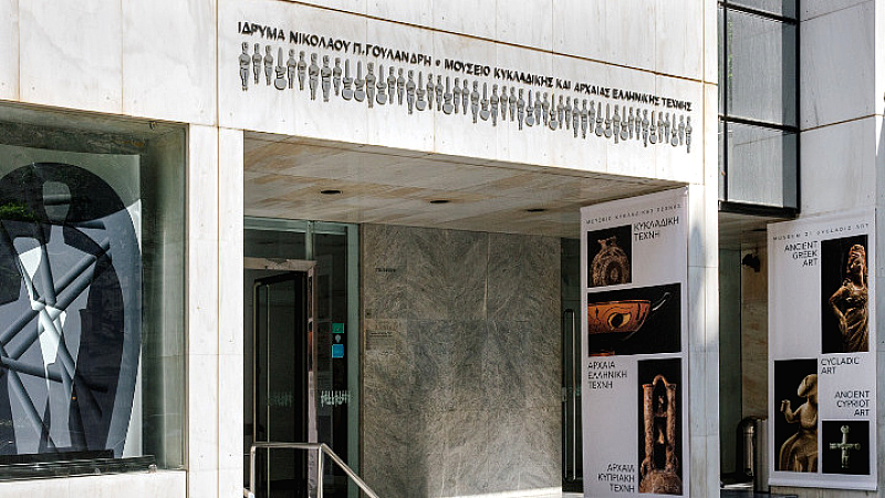 Υπογραφή σύμβασης για την ανακαίνιση του foyer του Μουσείου Κυκλαδικής Τέχνης