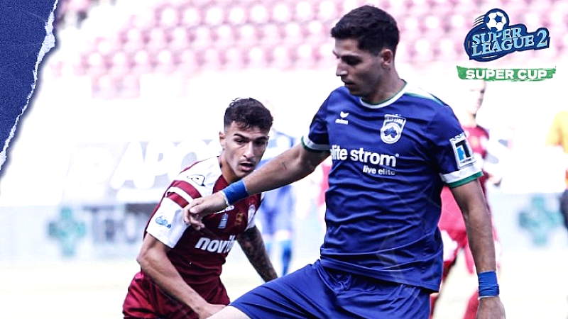 Η ΑΕΛ κατέκτησε το Super Cup, νίκησε 1-0 την Κηφισιά