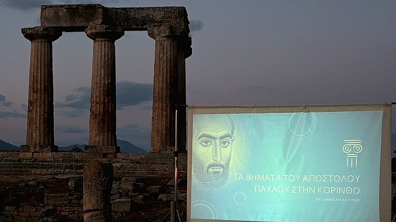 «Η τεχνητή νοημοσύνη φέρνει τον Απόστολο Παύλο πιο κοντά στο κοινό»