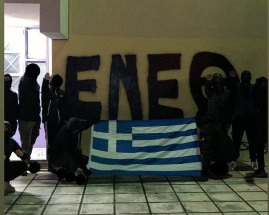 Θεσσαλονίκη: Ο τρόπος δράσης της εθνικιστικής-φασιστικής οργάνωσης, η στρατολόγηση ανηλίκων και η ιεραρχία