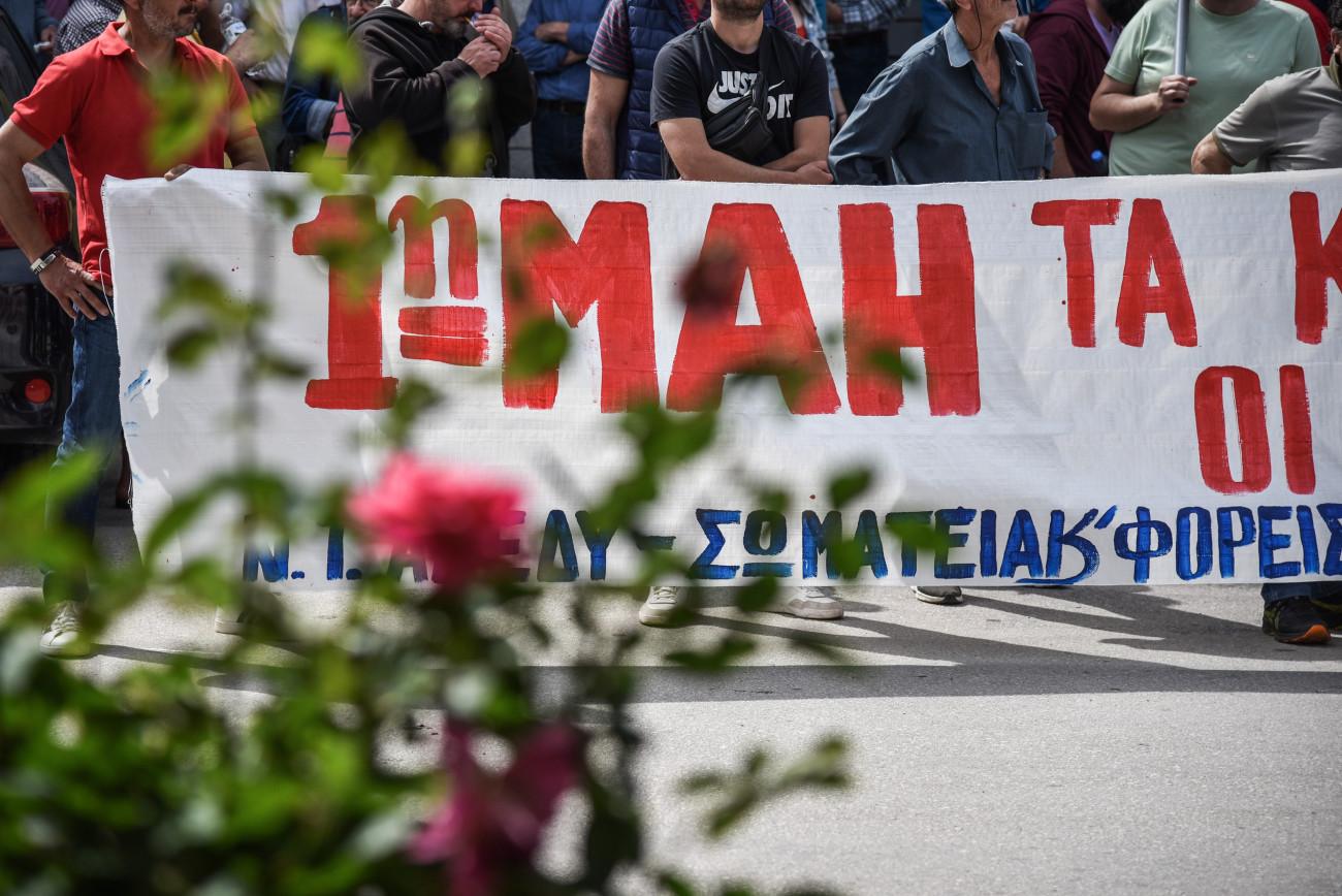 1η Μαΐου: Η εργατική Πρωτομαγιά ως ημέρα αγώνα για εργασιακή αξιοπρέπεια