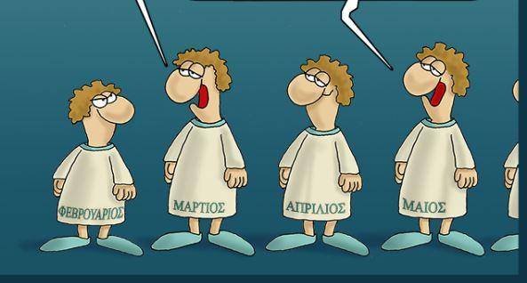 Αρκάς: Η πρωτομαγιά στον καμβά του