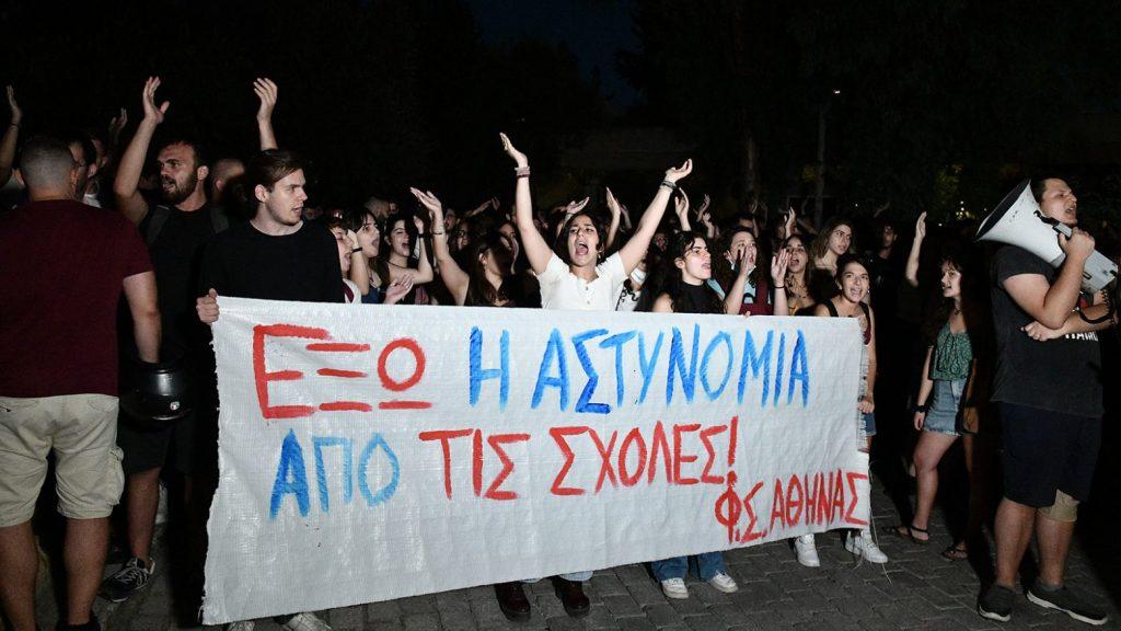 Π. Μαρινάκης: Η πανεπιστημιακή αστυνομία απέτυχε, απαιτείται διαγραφή φοιτητών που συμμετέχουν σε εγκληματικές ενέργειες
