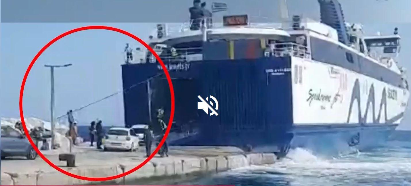 Αλόννησος: Απομάκρυνση του λιμενάρχη και ΕΔΕ για το περιστατικό με τον σπάσιμο του κάβου κατά την επιβίβαση