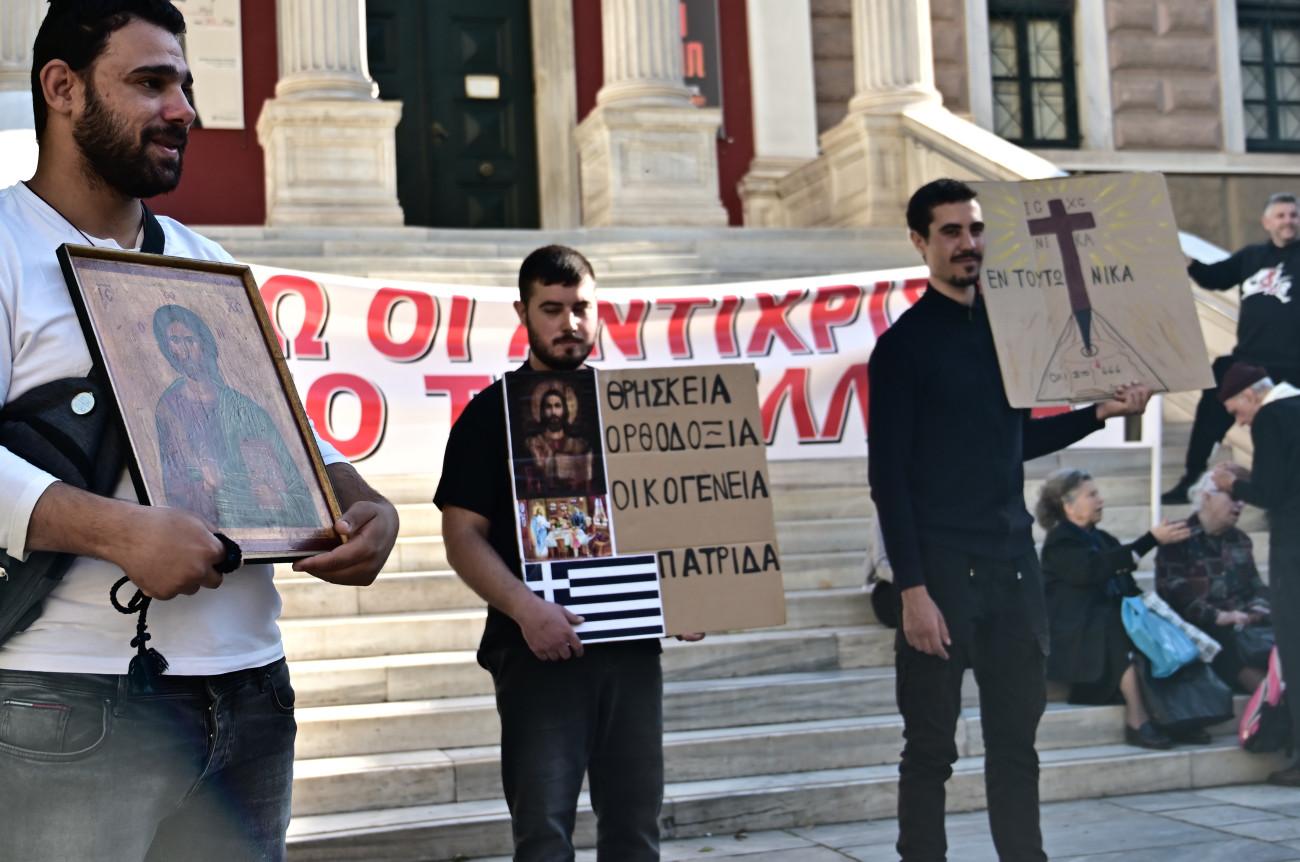 Συναγερμός κατά των νέων ταυτοτήτων και του προσωπικού αριθμού