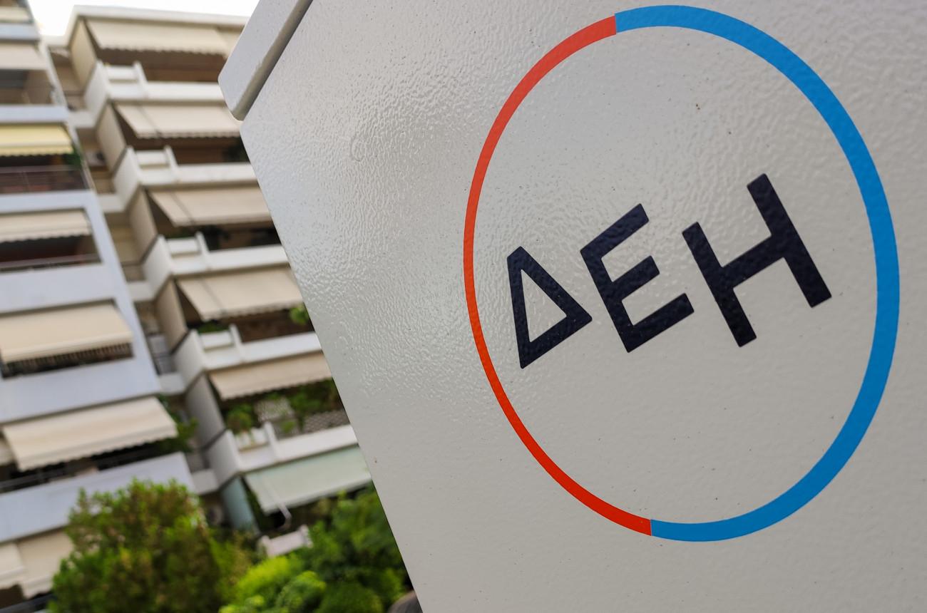 OT FORUM – ΔΕΗ: Η στρατηγική διαχείρισης ενέργειας για την ηγετική θέση στη Νοτιοανατολική Ευρώπη