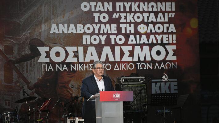 Κουτσούμπας: Η μοναδική εναλλακτική απέναντι στην καπιταλιστική βαρβαρότητα είναι ο σοσιαλισμός – κομμουνισμός