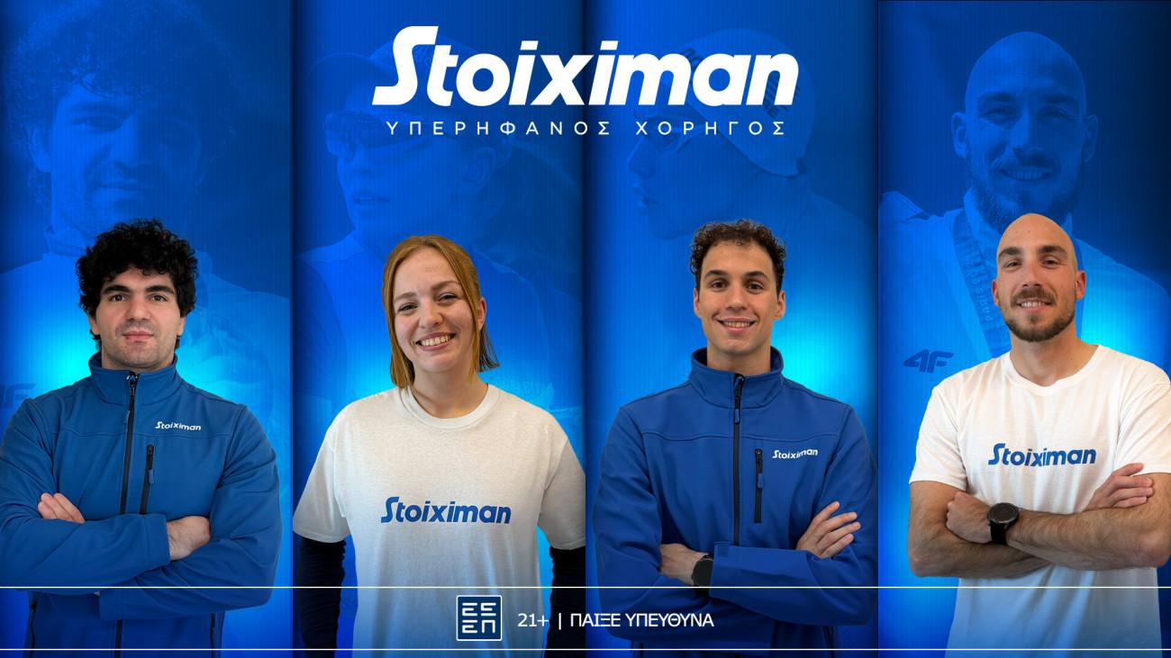 Η Stoiximan επενδύει στην αθλητική αριστεία, καλωσορίζοντας νέους πρωταθλητές ενόψει των Ολυμπιακών Αγώνων του Λος Άντζελες