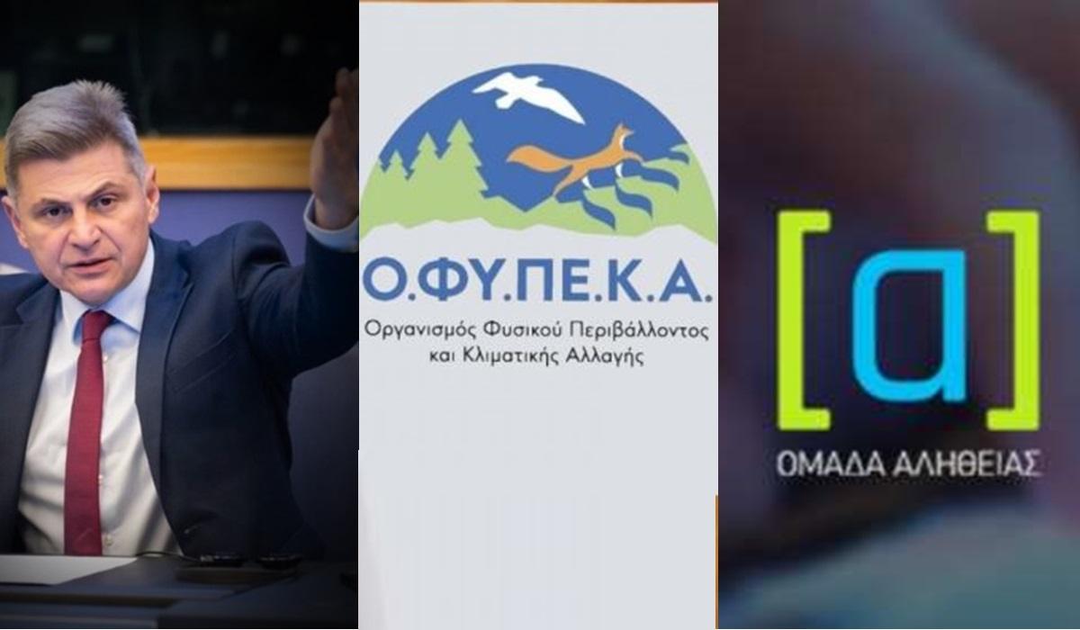 Φαραντούρης: Νέα παρέμβαση στην Κομισιόν για τη χρηστή διαχείριση ευρωπαϊκών κονδυλίων