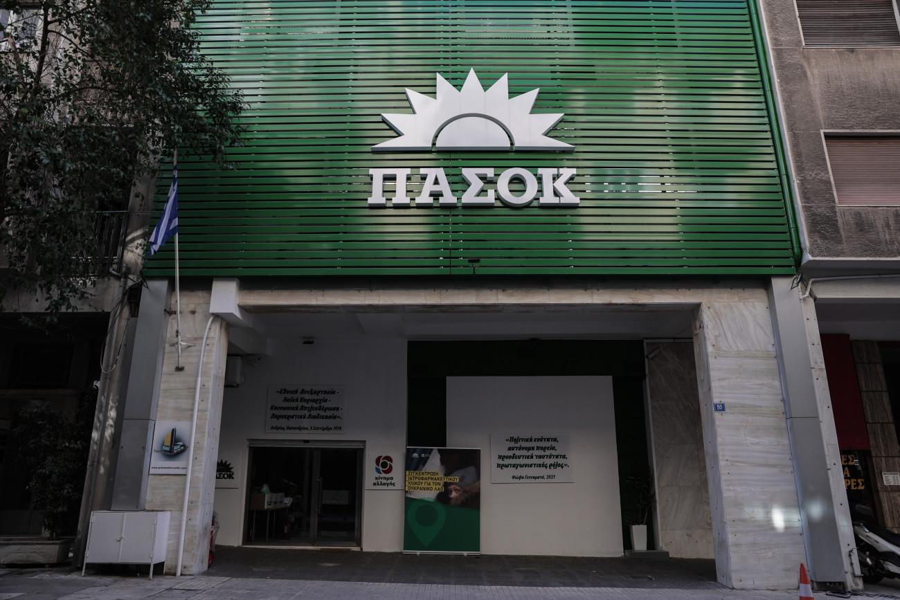 ΠΑΣΟΚ: Αντιμετώπιση της βίας ανηλίκων με έμφαση στην παιδεία και τη σχέση