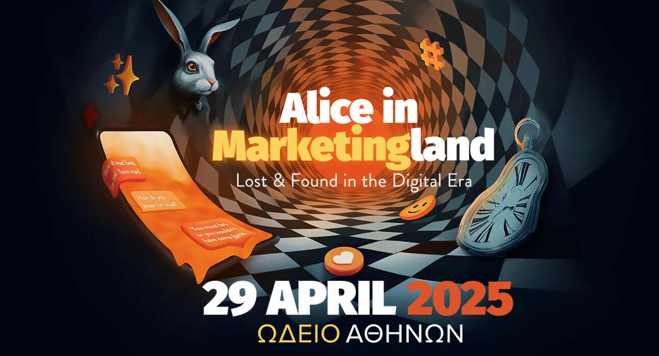 IMC25: Ένα μοναδικό ταξίδι στην καινοτομία του marketing από τον IAB Hellas