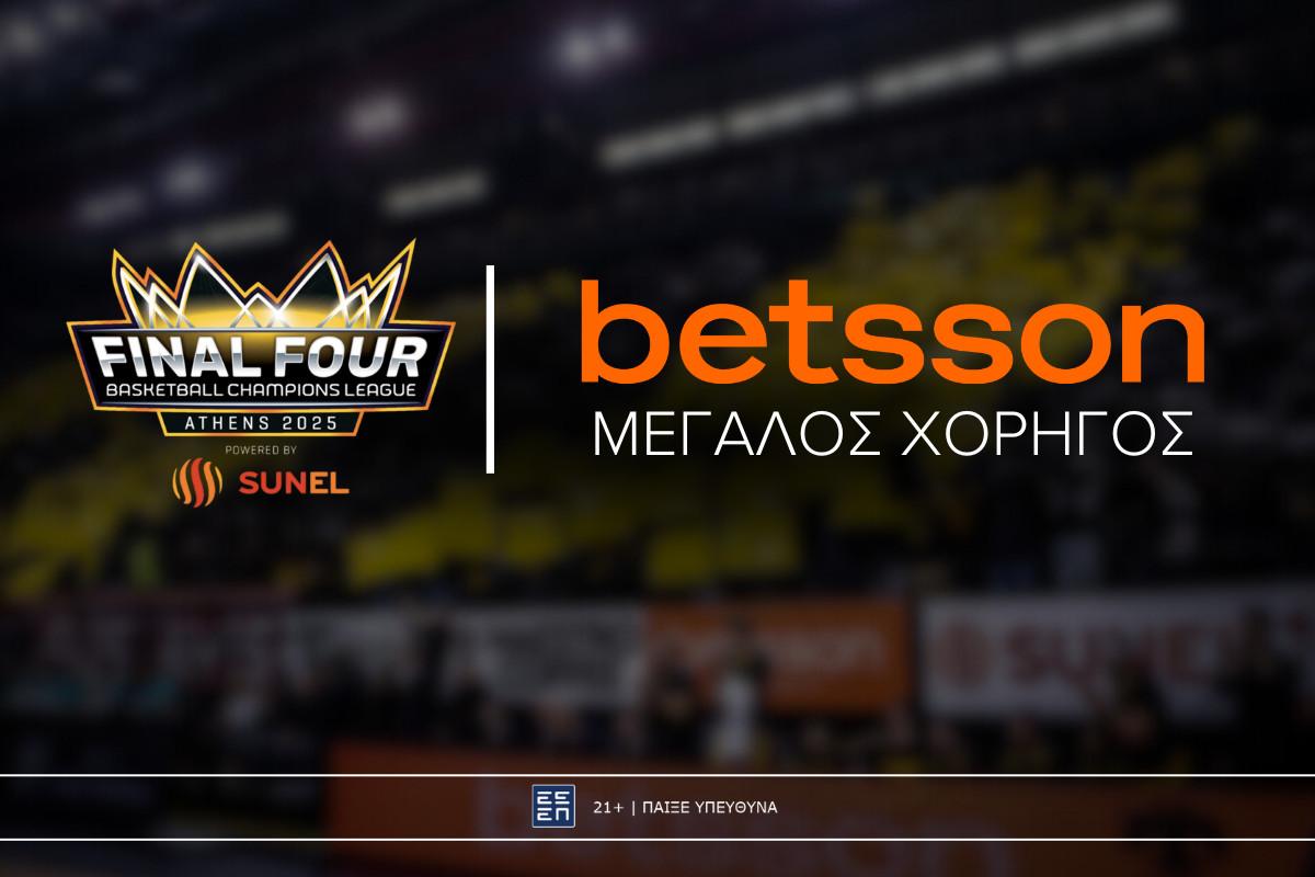 Η Betsson αναλαμβάνει τη μεγάλη χορηγία του Final Four powered by SUNEL του Basketball Champions League