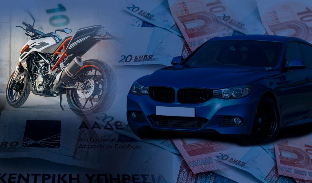 Τι αλλάζει με την εφαρμογή τελών κυκλοφορίας ανά μήνα: Όλα όσα πρέπει να γνωρίζετε
