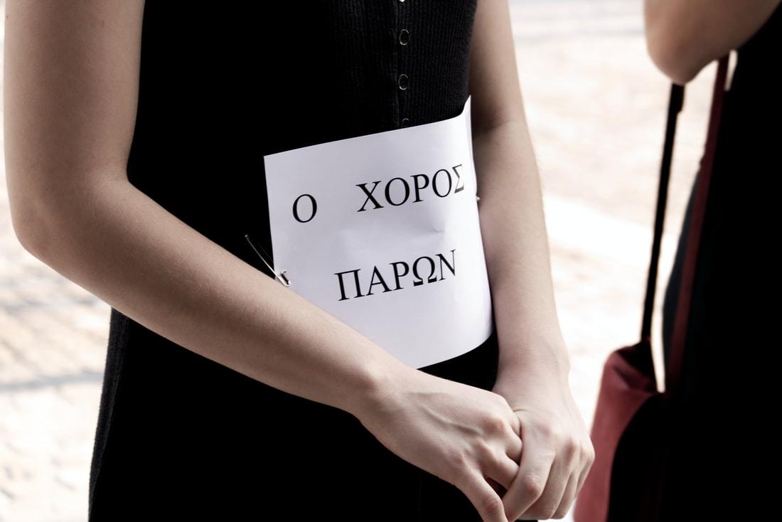 Σωματείο Εργαζομένων στο Χώρο του Χορού: Αντίκτυποι από τον αποκλεισμό τους από τις εκδηλώσεις του ΟΠΑΝΔΑ