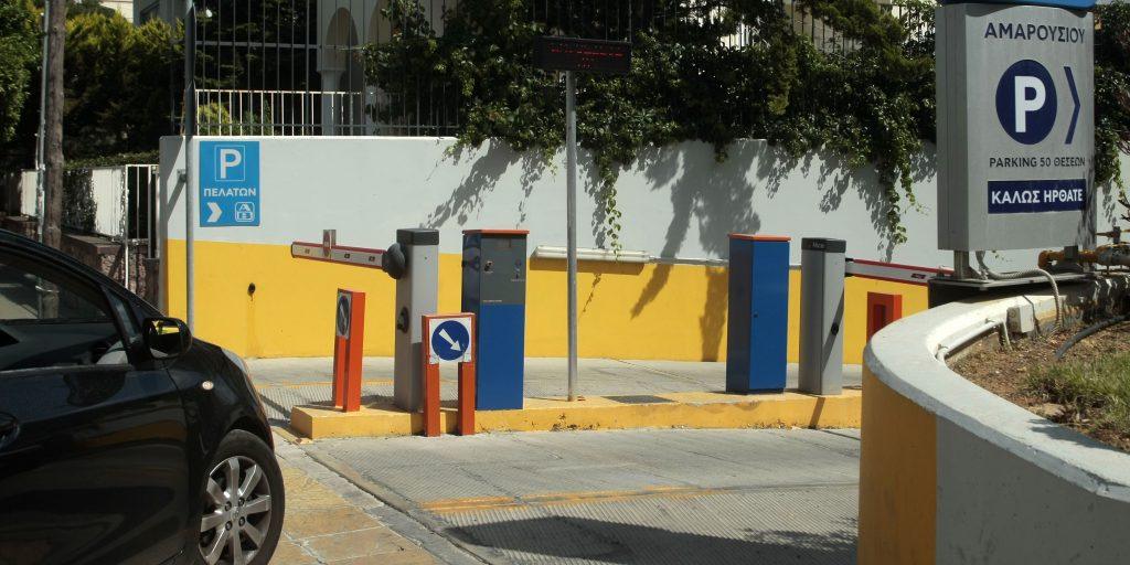 Αντιδράσεις από τους επαγγελματίες του κλάδου αυτοκινήτου για το ψηφιακό πελατολόγιο: τι ζητούν