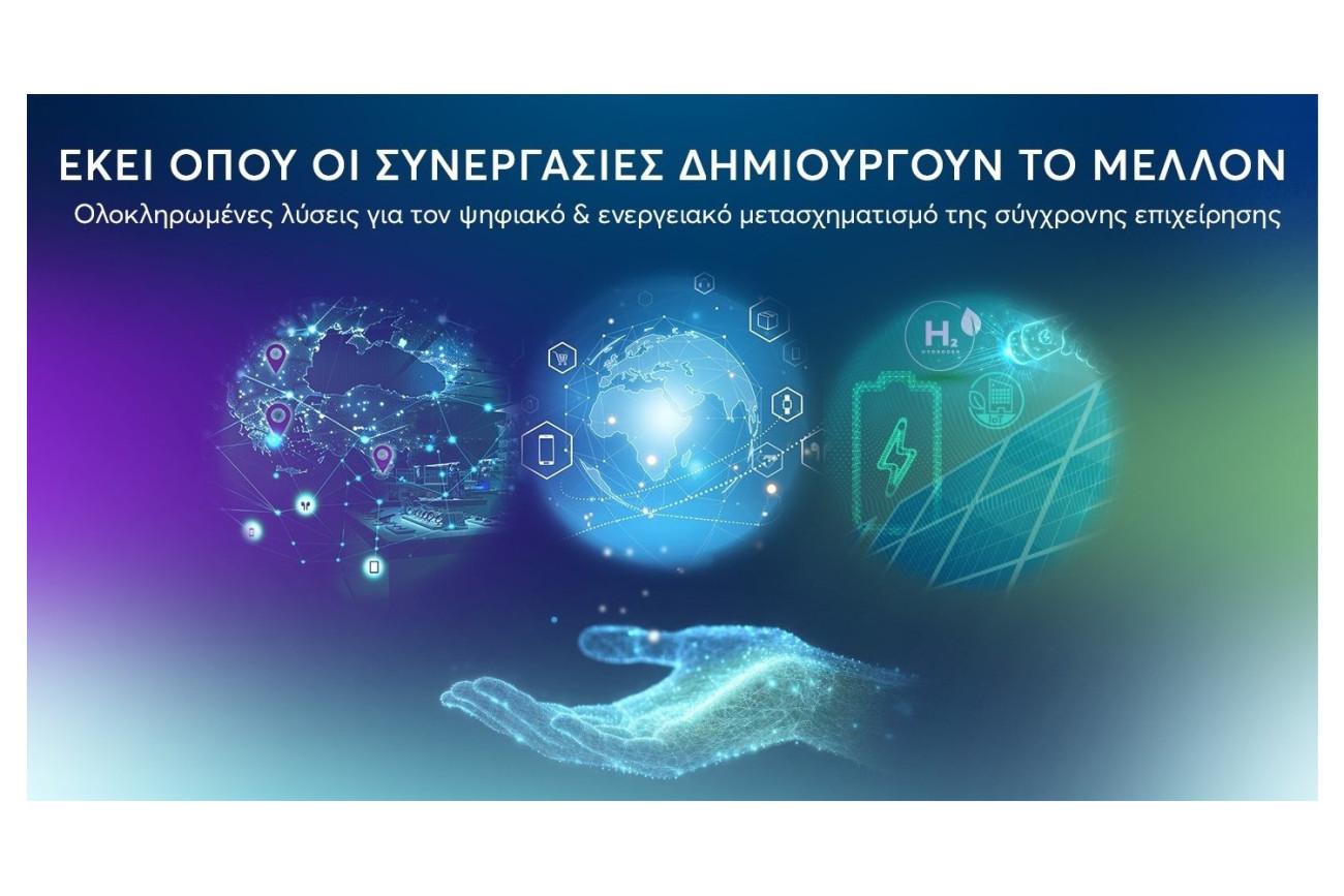 Ο Όμιλος Globalsat εισέρχεται σε μια νέα εποχή ανάπτυξης με καινοτόμες στρατηγικές και ανανεωμένη ταυτότητα
