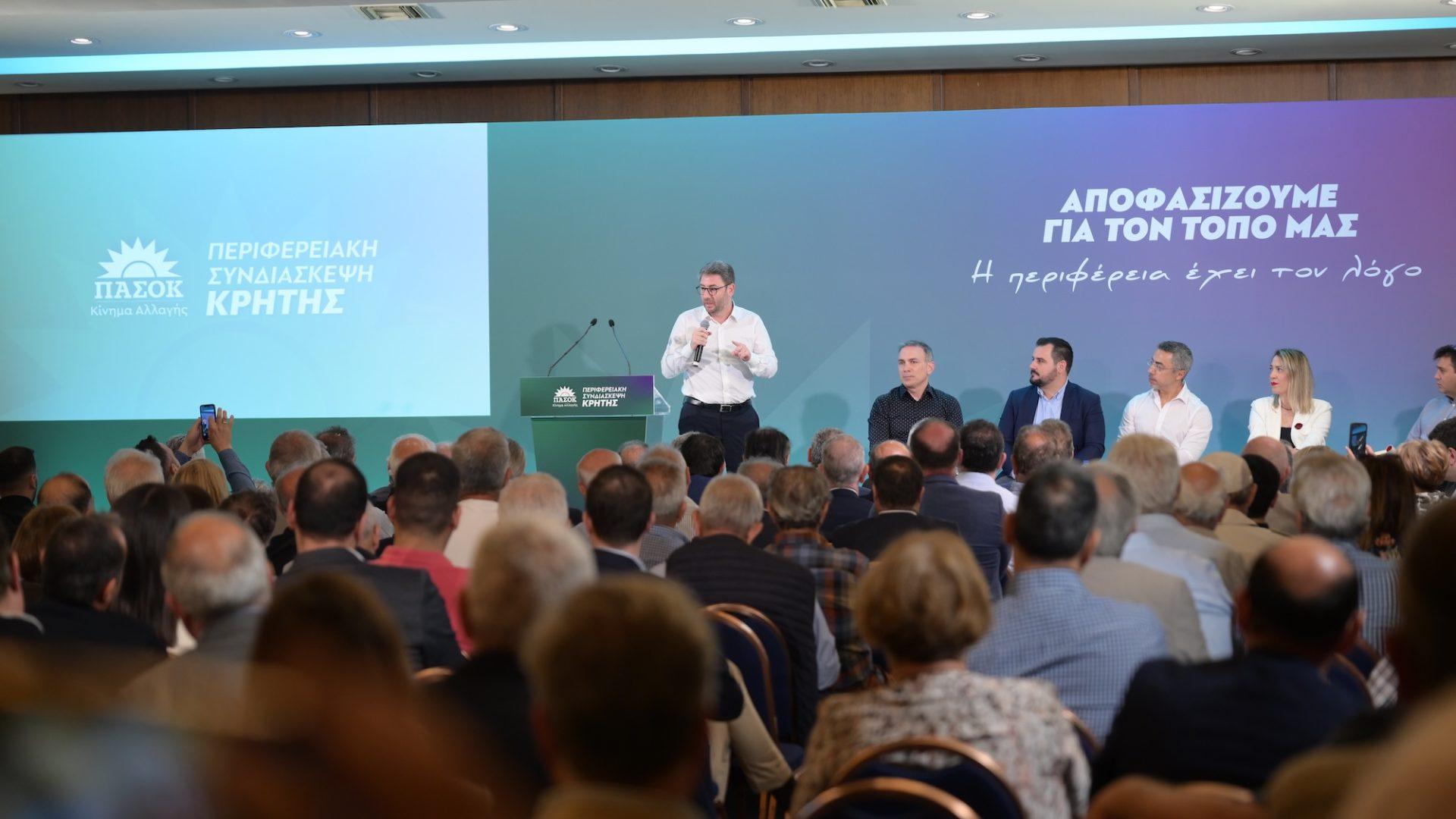 Ανδρουλάκης: Σφοδρή κριτική στον Μητσοτάκη για τη διασύνδεση Ελλάδας-Κύπρου-Ισραήλ, χωρίς στρατηγικό σχέδιο