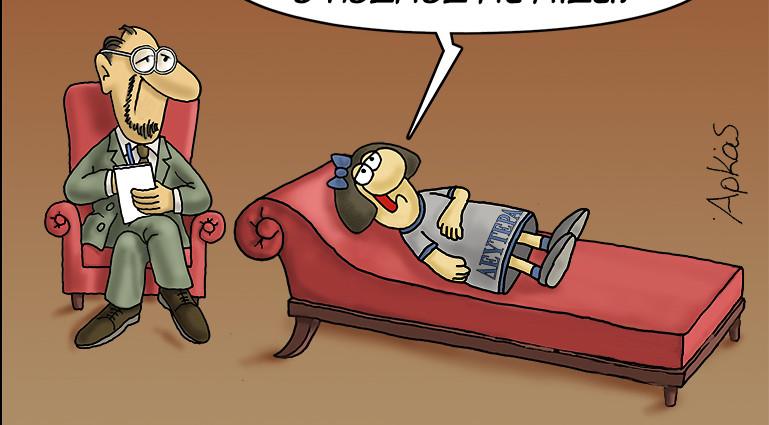 Αρκάς: Η σημερινή ανατολή της Δευτέρας