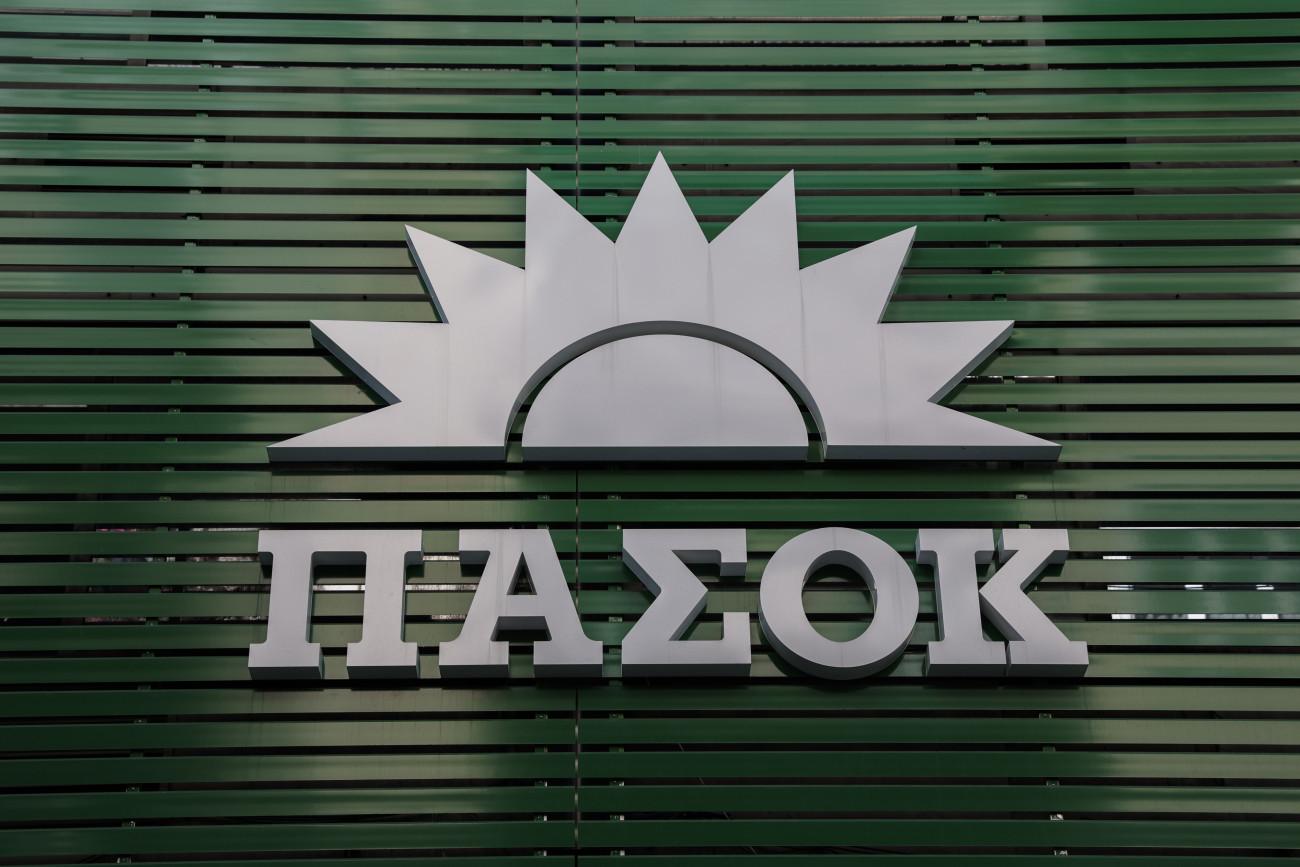 ΠΑΣΟΚ: Σφοδρή κριτική στην κυβέρνηση για την αλλαγή της διαδικασίας αποζημίωσης των ασφαλισμένων υγείας