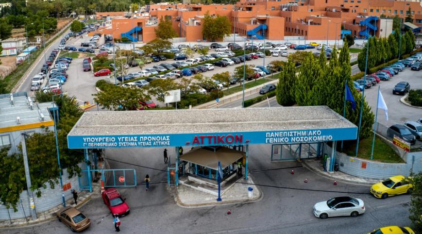Σήμα κινδύνου για την υγειονομική περίθαλψη στα Τέμπη με την υποβάθμιση του νοσοκομείου Αττικόν