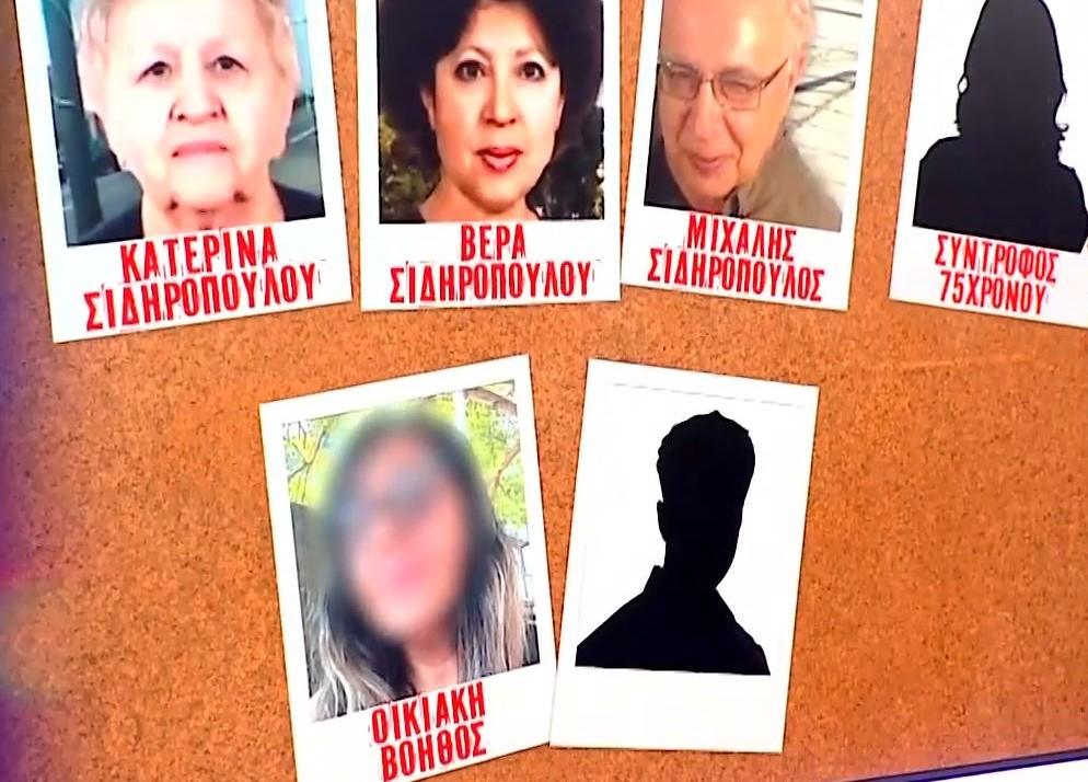 Ελληνικό: Η γυναίκα μυστήριο στο νοσοκομείο και οι θάνατοι της οικογένειας Σιδηροπούλου