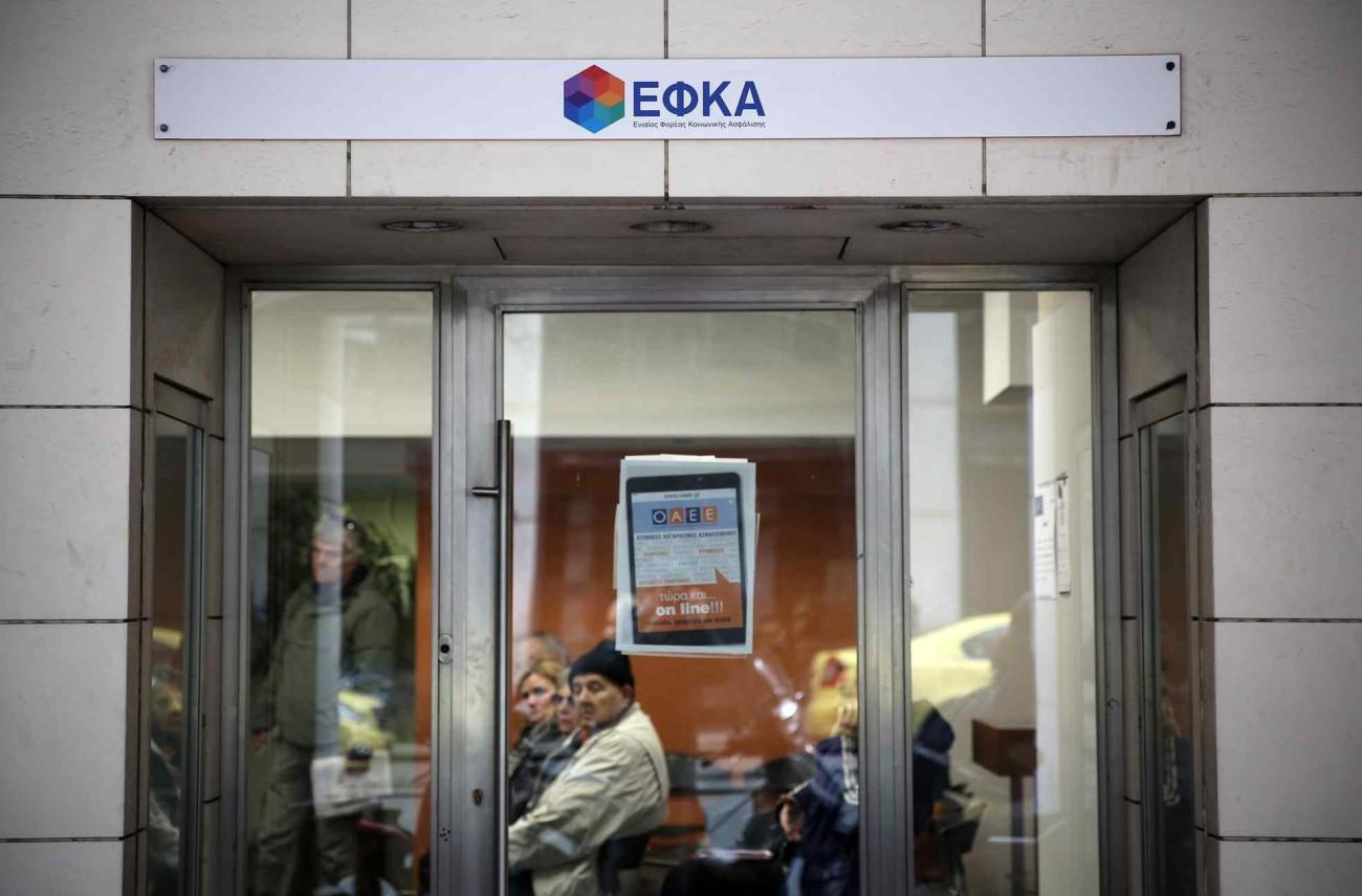Αναλυτική εικόνα των οφειλετών στον ΕΦΚΑ: Το 73,44% χρωστά έως 15.000 ευρώ
