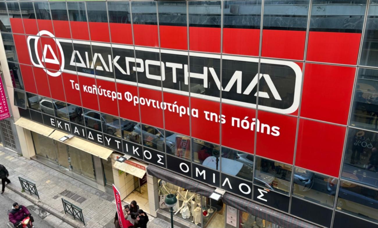 Γιατί να επιλέξω θερινά μαθήματα