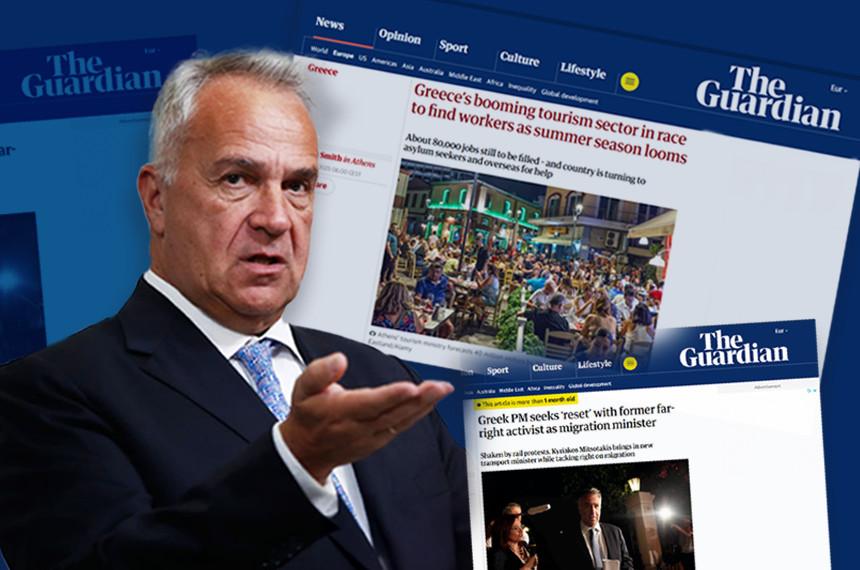 Βορίδης: Αποδοκιμάζει και τον Guardian