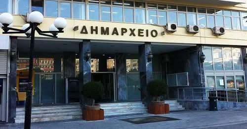 Ψήφισμα του Δημοτικού Συμβουλίου Πειραιά για την επαναφορά του 13ου και 14ου μισθού στους υπαλλήλους των ΟΤΑ α’ βαθμού