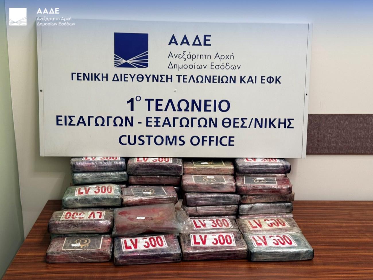 Σοβαρή κατάσχεση κοκαΐνης αξίας άνω των 2 εκατ. ευρώ στη Θεσσαλονίκη