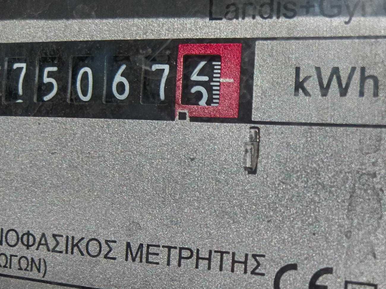Ηλεκτρικό ρεύμα: Ένας στους τρεις καταναλωτές έχει ληξιπρόθεσμους λογαριασμούς, φτάνοντας τα 3,2 δισ. ευρώ σε οφειλές