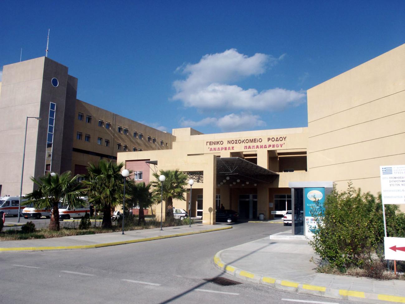 Δραματική κατάσταση στο ΕΣΥ: Κλείνει η νευροχειρουργική κλινική του νοσοκομείου Ρόδου, χωρίς παιδίατρο η Ίος