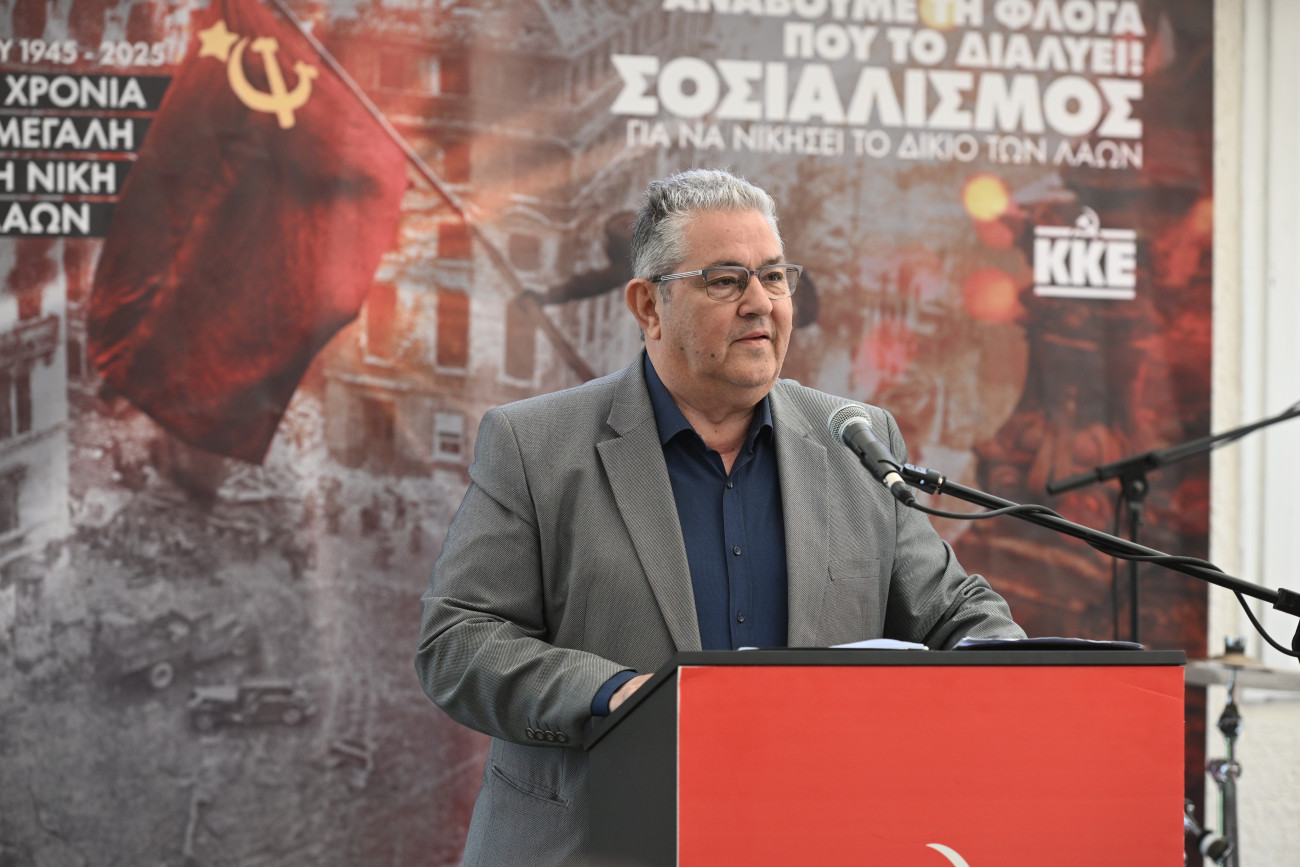 Κουτσούμπας για τη γενοκτονία των Ποντίων: Να μην υποστεί κανένας άλλος λαός τον πόλεμο και την προσφυγιά