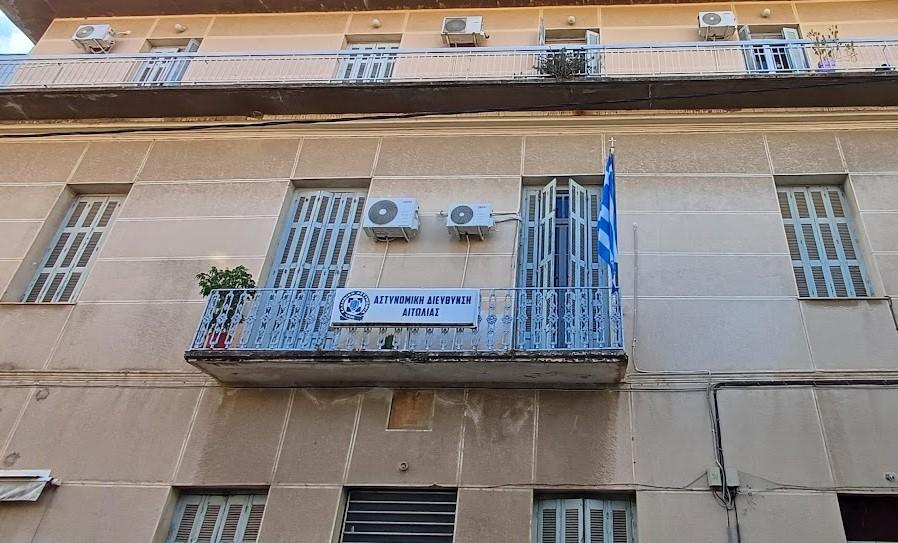 Μεσολόγγι: Αστυνομικός κατηγορείται για υπεξαίρεση 200.000 ευρώ από τα ταμεία της ΕΛ.ΑΣ.
