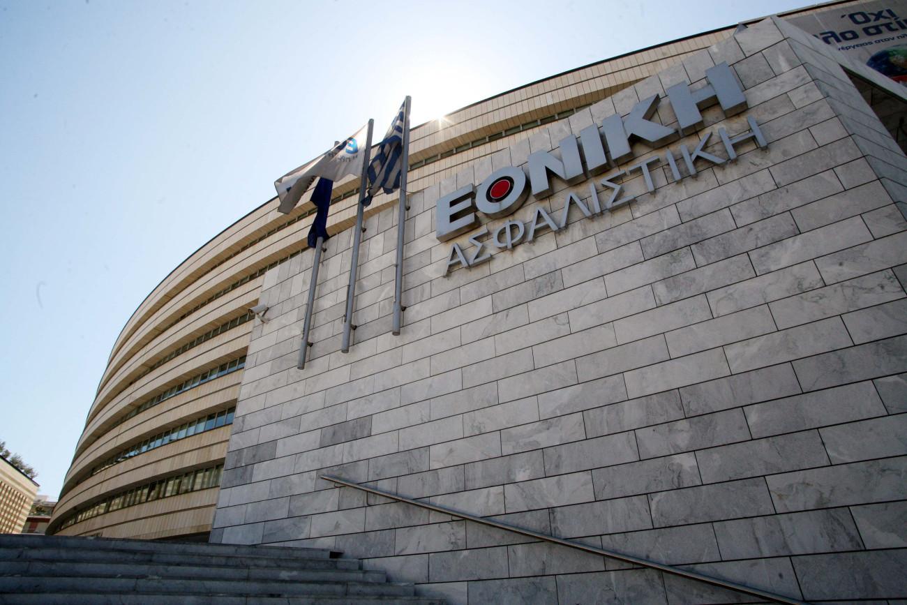 Εθνική Ασφαλιστική: Η υπαναχώρηση και οι αντιδράσεις για τα ισόβια συμβόλαια