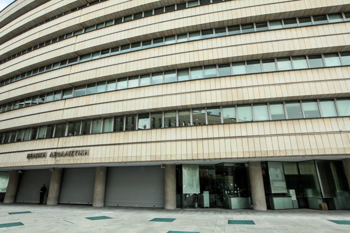 Η Εθνική Ασφαλιστική αναθεωρεί την αλλαγή πολιτικής στον τομέα της υγείας μετά από έντονες αντιδράσεις