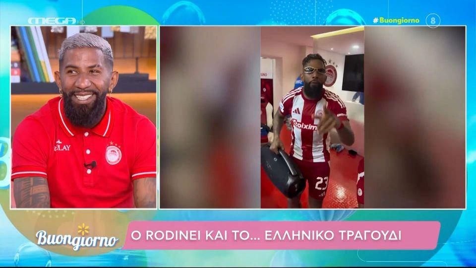 Ροντινέι στο Buongiorno: Κουρασμένος αλλά αποφασισμένος να συνεχίσει