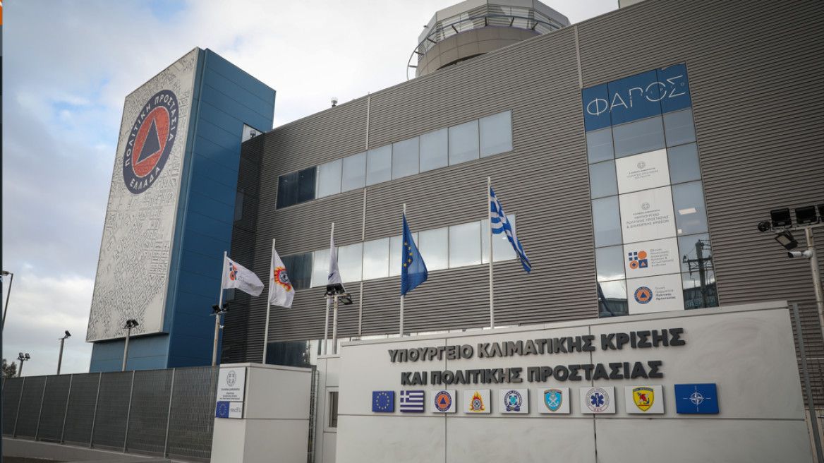 Δημόσια διαβούλευση για το νομοσχέδιο του υπουργείου Πολιτικής Προστασίας: Οδηγώντας σε σημαντικές αλλαγές