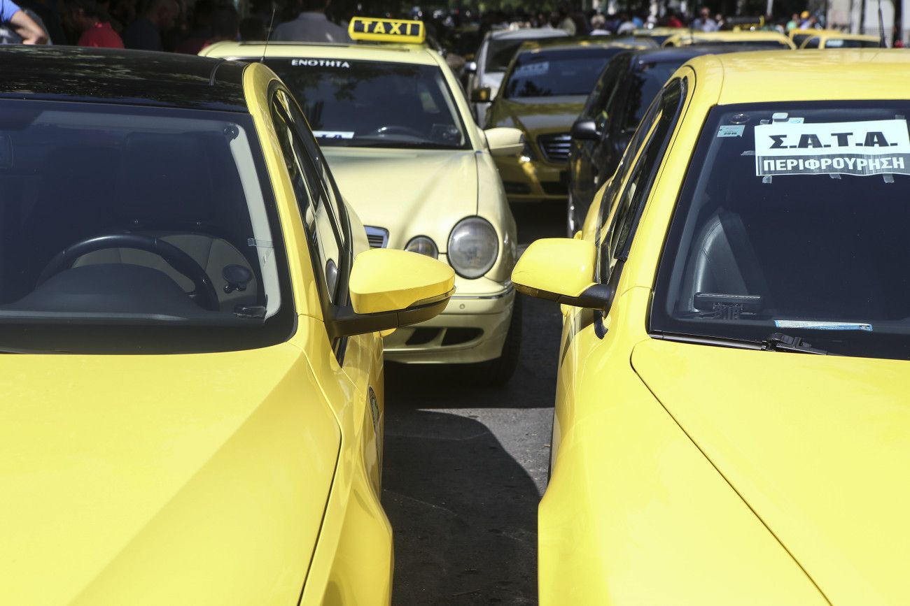 Απεργία ταξί στην Αθήνα: Ολοκληρωτική παύση στις 28 και 29 Μαΐου