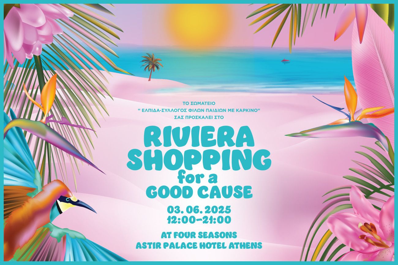 Riviera shopping για καλό σκοπό στις 3 Ιουνίου 2025 στο Four Seasons Astir Palace Hotel