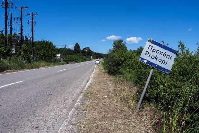 Ο δήμαρχος ζητά οικίσκους για την στέγαση σεισμοπαθών στο Προκόπι