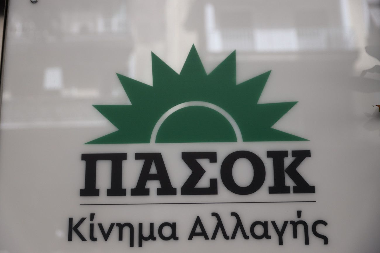 Τσουκαλάς: Η πρόταση της ΝΔ για τον Καραμανλή εμποδίζει τη δικαιοσύνη και είναι απλώς στάχτη στα μάτια