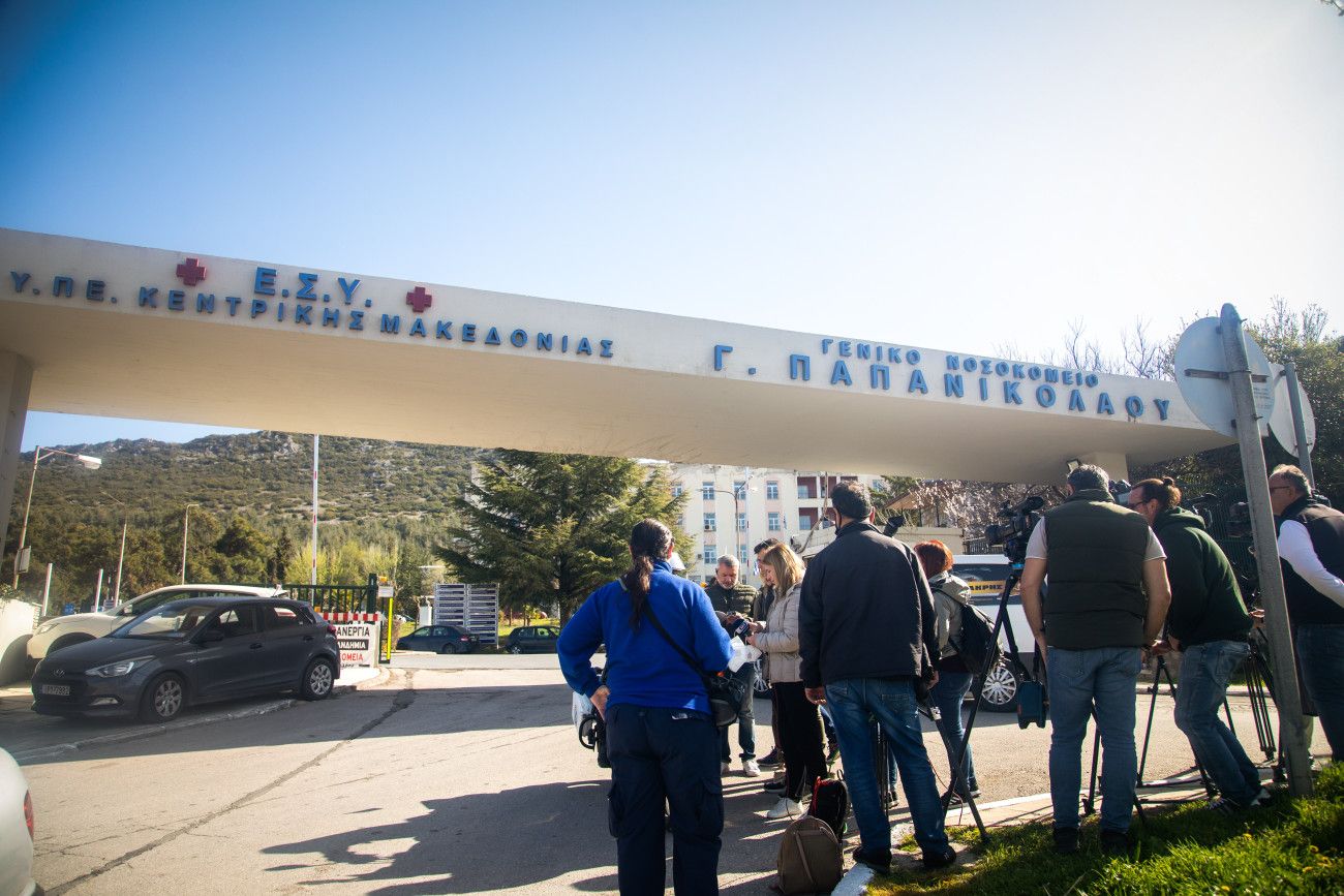 Θεσσαλονίκη: Εξιτήριο για την 19χρονη εγκαυματία μετά την καταστροφική πυρκαγιά στην Κότσανη