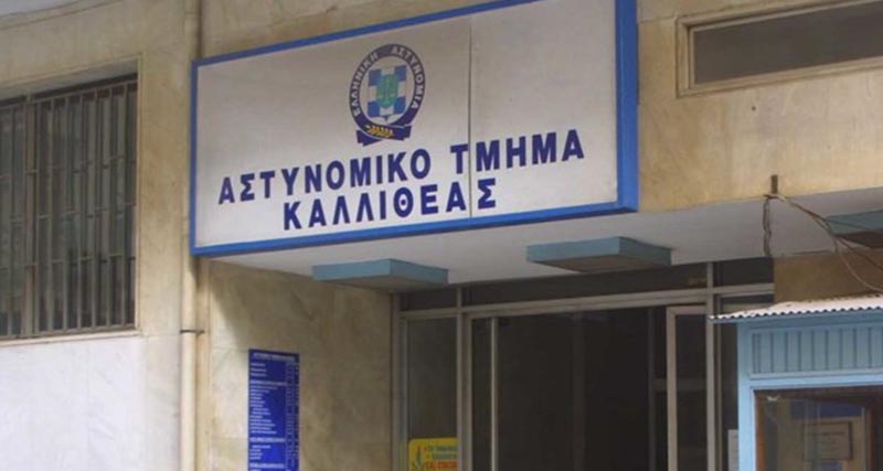 Καλλιθέα: Συνελήφθη η θεία του κοριτσιού που πέθανε μετά από πτώση σε τζαμαρία
