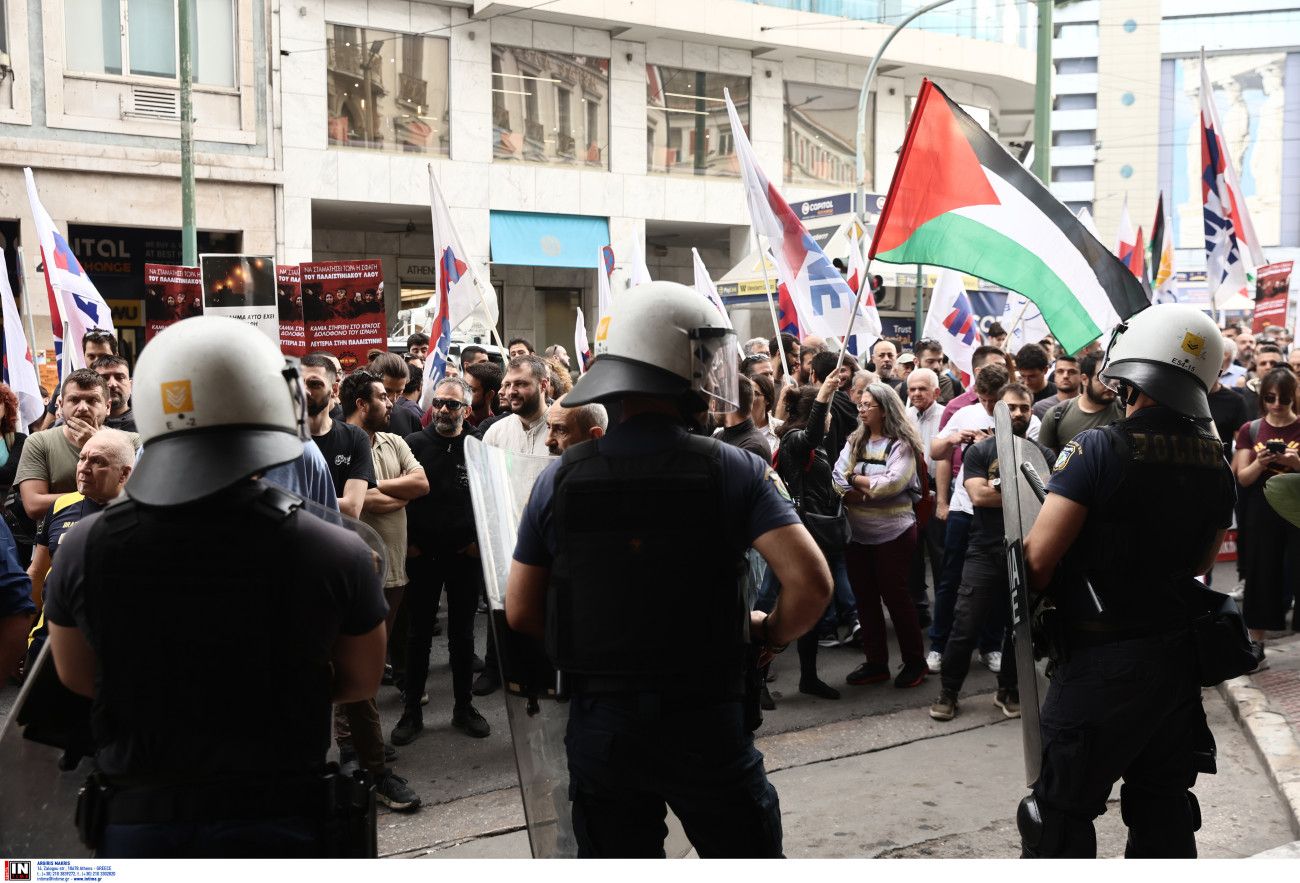 ΠΑΜΕ: Διαμαρτυρία στην Ομόνοια κατά του επιχειρηματικού συνεδρίου της ισραηλινής πρεσβείας