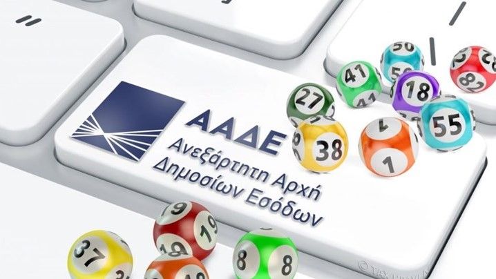 Φορολοταρία: Αποκαλύφθηκαν οι τυχεροί – Ελέγξτε αν κερδίσατε έως και 50.000 ευρώ