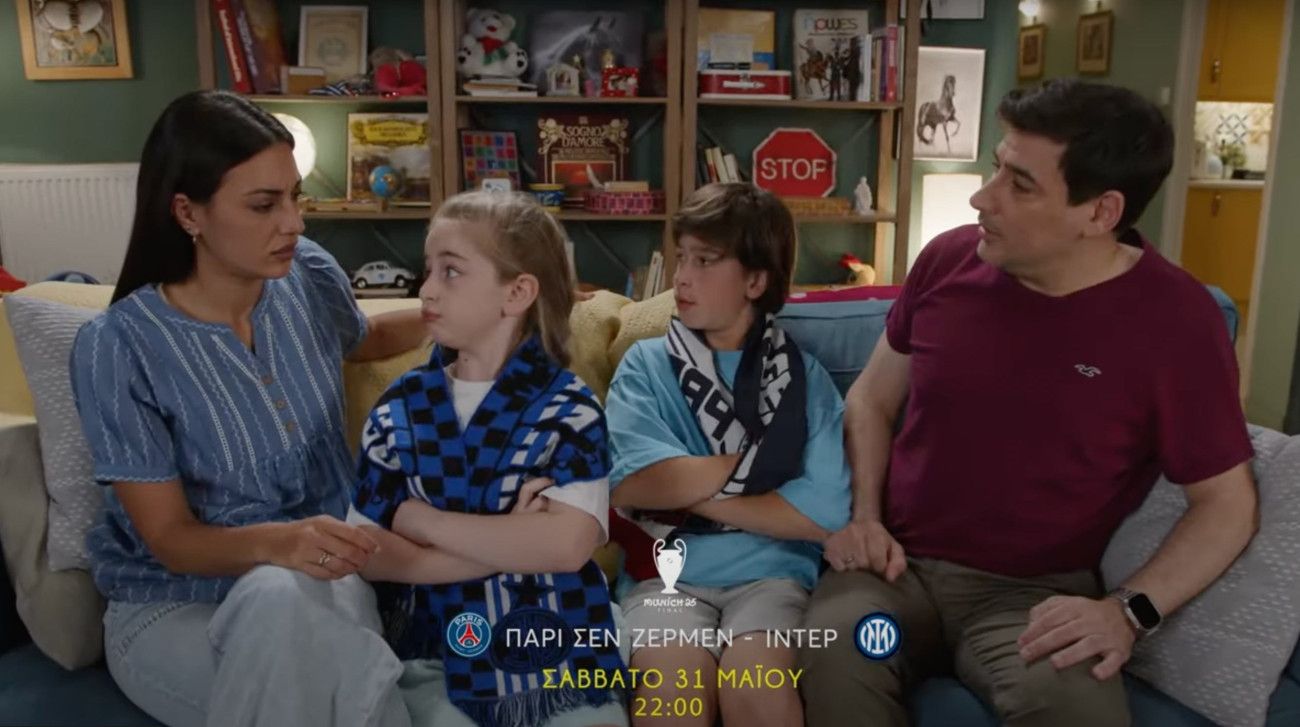 Ο τελικός του UEFA Champions League προσεγγίζει στο MEGA και η οικογένεια Πολίτη είναι έτοιμη για την παρακολούθηση