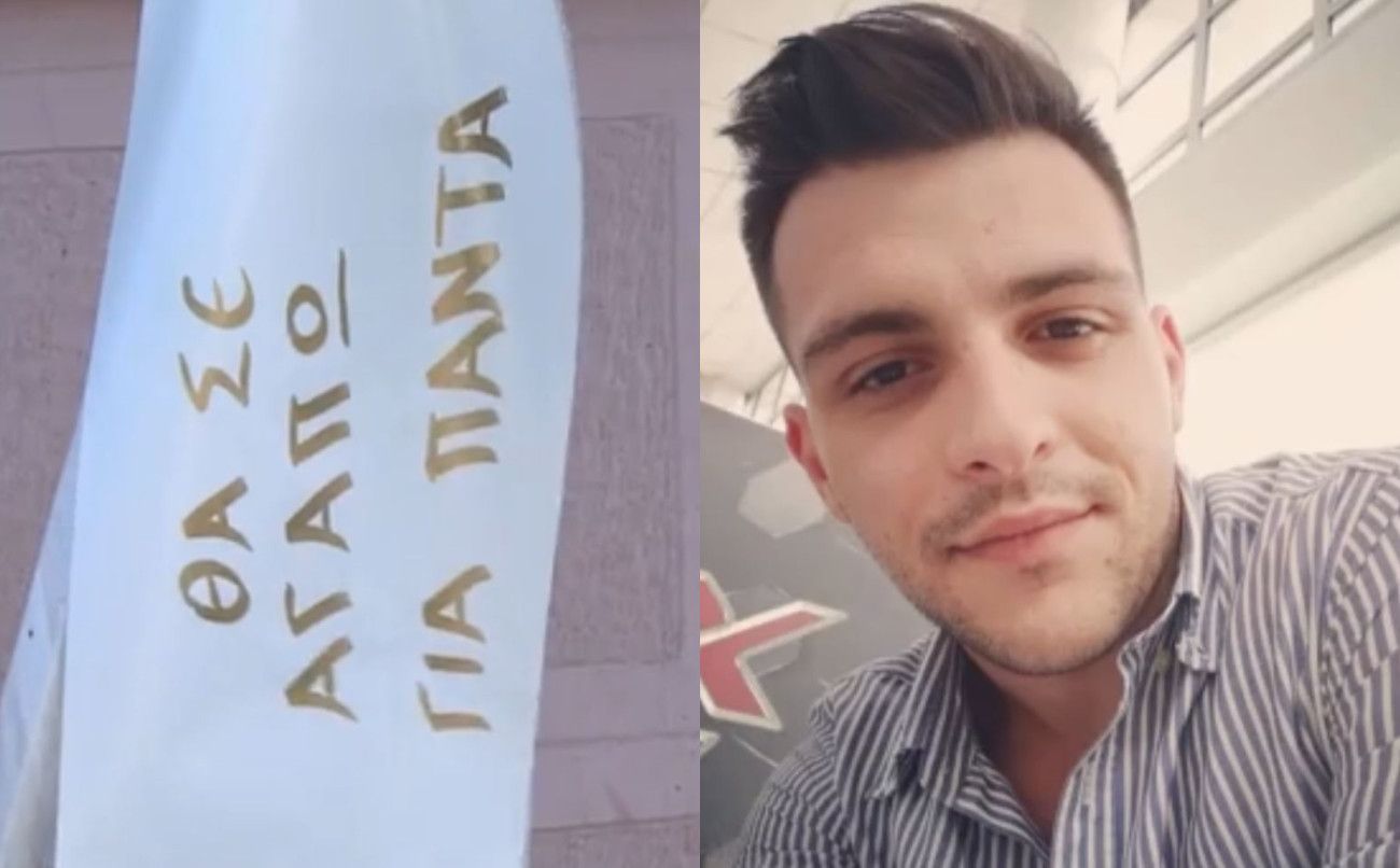 Συγκίνηση από τη μητέρα του 30χρονου Στέφανου που πνίγηκε στη Λευκάδα